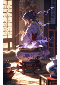 迷香的做法视频