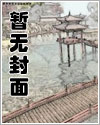 【女攻】小妈她杀神榜一 (非典型快穿小妈文学)